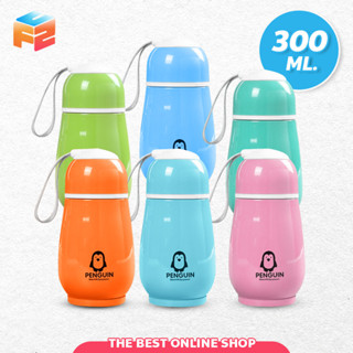 แก้วน้ำเก็บอุณหภูมิร้อนและเย็น ขนาด 300ml. สีสันสดใส