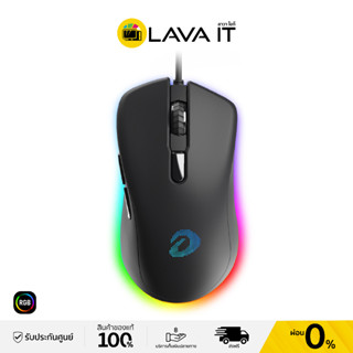 DAREU EM908 VICTOR Gaming Mouse เมาส์เกมมิ่ง 6 ปุ่ม RGB เซนเซอร์ 6000 DPI ออกแบบตามหลักสรีรศาสตร์ มีซอฟต์แวร์ปรับแต่งเมาส์ได้ ✔รับประกัน 2 ปี