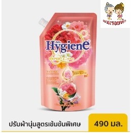 ไฮยีนปรับเข้มข้นมิราเคิลบลูม490มล.