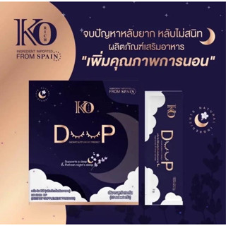 วิตามินช่วยนอนหลับ🌛Deep sleep 🌛KoRich ของแท้ พร้อมส่ง