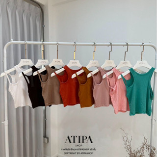 Atipashop - VIDA RAYON CROP เสื้อครอป กล้าม ทรงคอกลม ผ้าเรยอนชั้นเดียว มีหลายสี