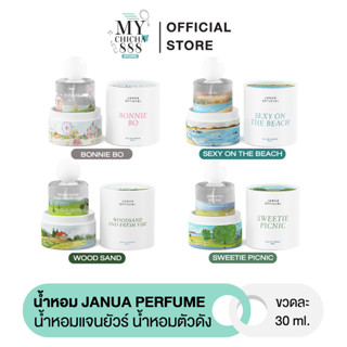 { NEW Package } น้ำหอม Janua perfume น้ำหอมแจนยัวร์ น้ำหอมตัวดังใน tiktok น้ำหอม แจน น้ำหอม ผู้หญิง 30 ml