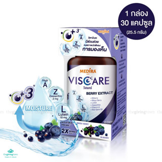 MEDIRA Viscare เมดิร่า วิสแคร์ ผลิตภัณฑ์เสริมอาหาร บำรุงสายตา วิตามินเอ ดูแลดวงตา 30 แคปซูล Vitamin A