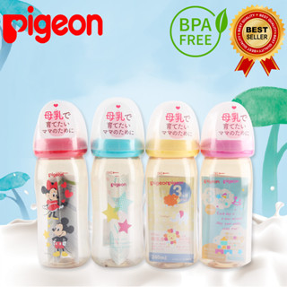 (ส่งด่วนจากไทย🇹🇭) Pigeon พีเจ้น ขวดนมเด็ก สีชา PPSU คอกว้าง พร้อมจุกนมฟรี ‼️ 160ml 240ml 330ml