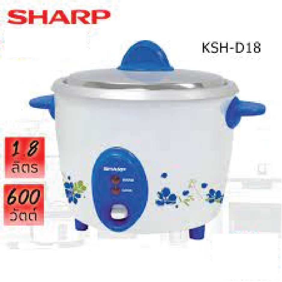 SHARP หม้อหุงข้าว KSH-D18 (1.8 ลิตร)
