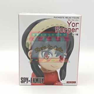 Spy x Family Puchieete Yor Forger งานแท้นำเข้าจากญี่ปุ่น