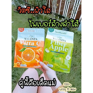 set วาเลนต้า 3 ห่อ = ส้ม 1 ไฟเบอร์ 2