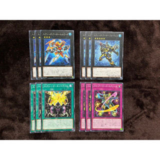 Yugioh [AGOV] Age of Overlord : MiniSet "Full Armored” การ์ดยูกิแท้ ถูกลิขสิทธิ์