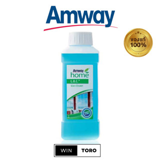 ✨ของแท้ ช้อปไทย100%✨Amway Home L.O.C Glass Cleaner✨แอมเวย์ โฮม แอล.โอ.ซี. กล๊าส คลีนเนอร์ ผลิตภัณฑ์ทำความสะอาดกระจก