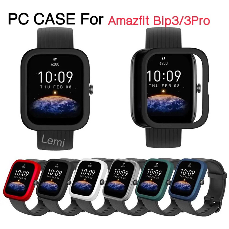 🇹🇭พร้อมส่ง เคสเเข็ง Amazfit Bip 3 Bip 3 Pro กรอบPCกันรอย กันกระแทก amazfit bip3 bip 3 pro case