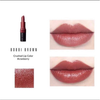 Bobbi brown Lip cranberry สคบ ไทย ขนาด 2.25กรัม