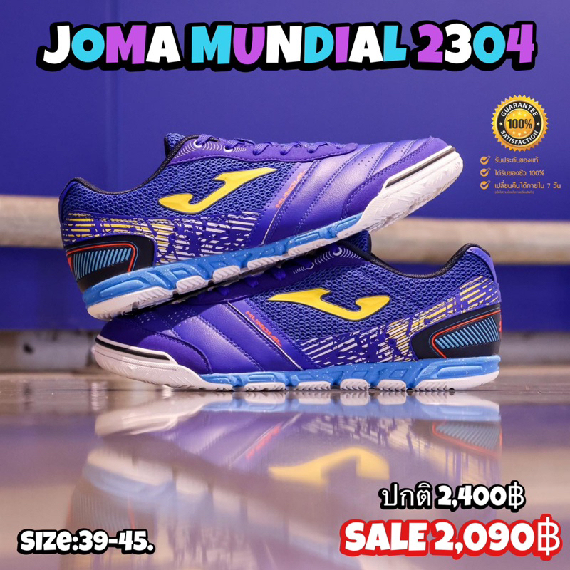 รองเท้าฟุตซอล JOMA รุ่น MUNDIAL 2304 (ลิขสิทธิ์ของแท้มือ1💯%)