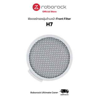 [ของแท้ Original] ฟิลเตอร์กรองฝุ่นด้านหน้า สำหรับเครื่องดูดฝุ่น Roborock H7 - Front Filter For Roborock H7