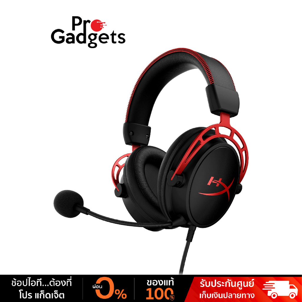 หูฟังครอบหู HyperX Cloud Alpha หูฟังเกมมิ่งคุณภาพสูง ไฮเปอร์เอ็กซ์