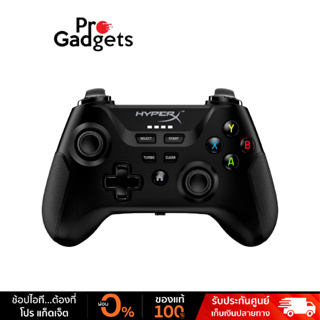 HyperX Clutch Wireless Gaming Controller จอยสติ๊กเกมมิ่งไร้สาย