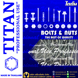 TITAN “PROFESSIONNAL USE” MADE IN THAILAND  รีเวทอลูมิเนียม #4-6 (100ชิ้นต่อ1ห่อ)