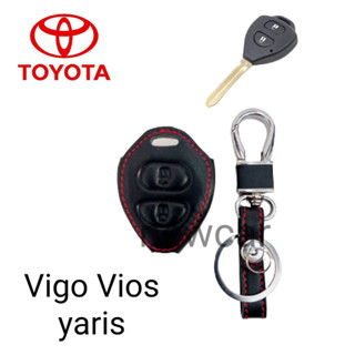 ซองหนังหุ้มกุญแจรีโมทรถ Toyoto vigo vios yaris 2ปุ่มพร้อมพวงกุญแจ