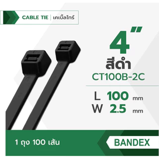 BANDEX เคเบิ้ลไทร์ สีดำ ขนาด 3, 4, 5, 6, 7, นิ้ว สายรัดจับเก็บอเนกประสงค์ 1ถุง/100เส้น ของแท้