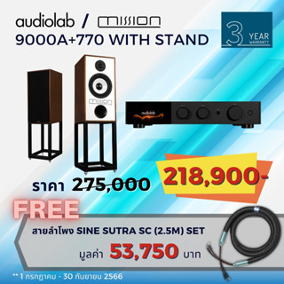 Audiolab 9000A + Mission 770 with Stand