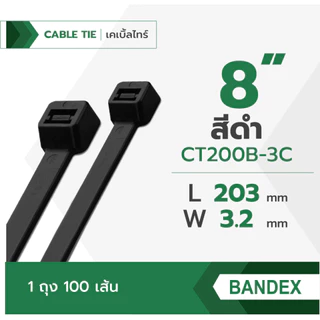 BANDEX เคเบิ้ลไทร์ สีดำ ขนาด 8, 10, 11, นิ้ว สายรัดจับเก็บอเนกประสงค์ 1ถุง/100เส้น ของแท้