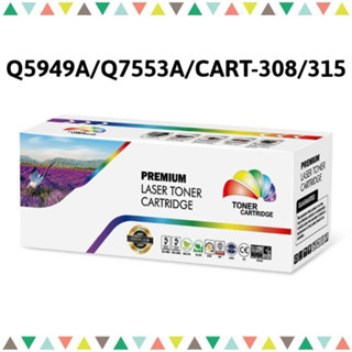 หมึกเลเซอร์ โทนเนอร์ ตลับเที่ยบเท่า Q5949A/53A/CART-308/315 (3K) Color box ดำ