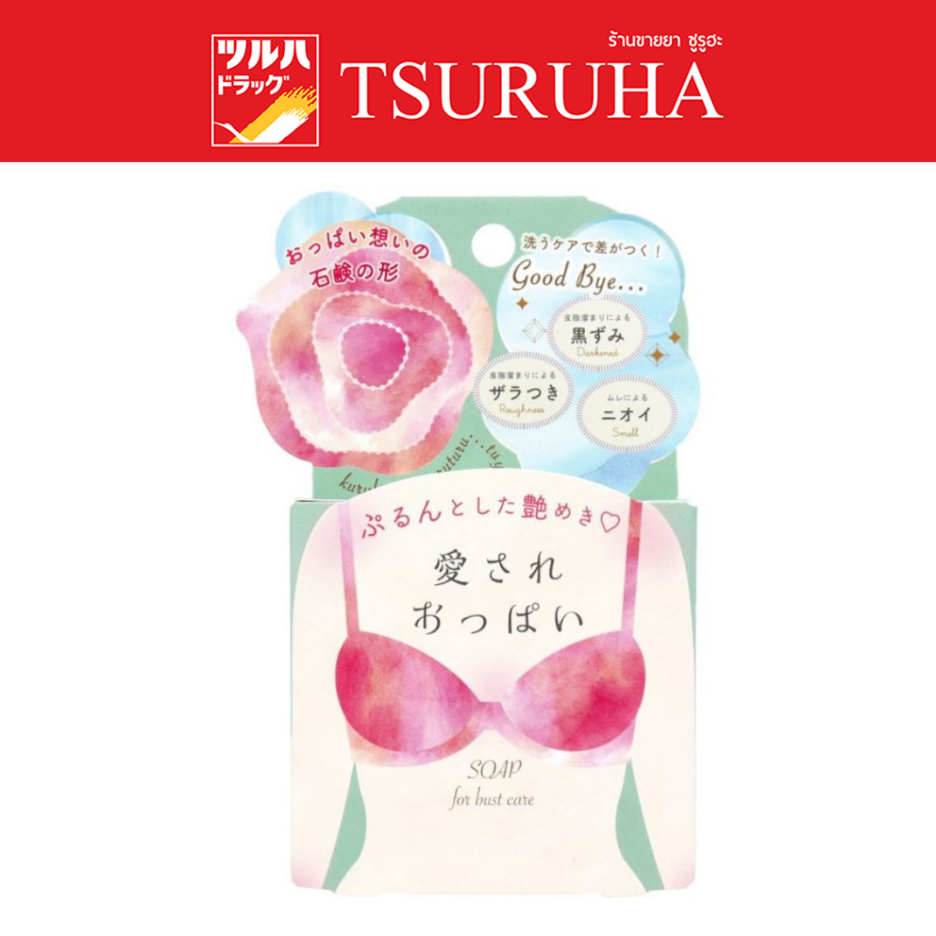 พีลิแคน บัส แคร์ โซป (ชูการ์ โรส อโรม่า) 70 ก./Pelican Bust Care Soap (Sugar Rose Aroma) 70 G