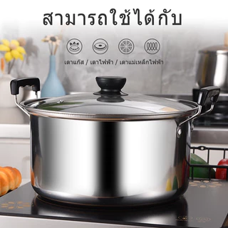 หม้อสเเตนเลส หม้อมีหูจับ หุงต้ม ผลิตจากสแตนเลสแท้ กระจายความร้อนได้ดี ขนาด 24 cm ปลีก/ส่ง หม้อสแตนเลสสูง ร้อนเร็ว