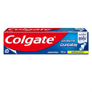 Colgate คอลเกต ยาสีฟันรสยอดนิยม 100 กรัม