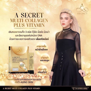 (ส่งฟรี) A Secret Multi Collagen Plus Vitaminคอลลาเจนเอซีเคร็ท