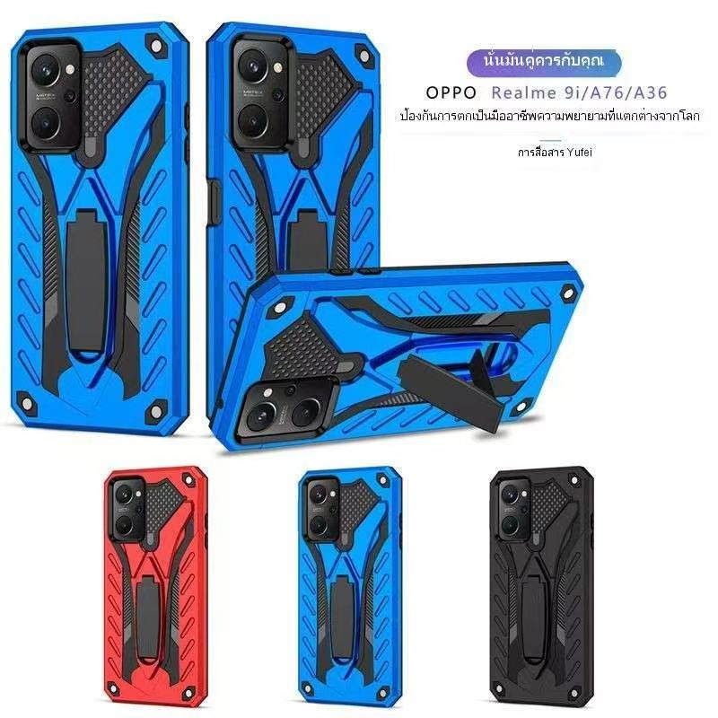 เคสหุ่นยนต์ Case Oppo Realme 9i Realme C1 C2 C3 Realme 3 3pro Realme 6 6pro มีขาตั้ง เคสกันกระแทก