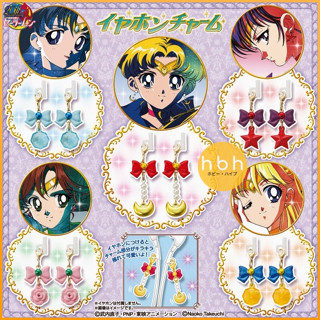 กาชาปอง เซเลอร์มูน ต่างหู ห้อยสายหูฟัง Gashapon Sailor Moon Earphone Charm