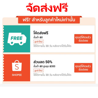 ledenery shop จัดส่งฟรี