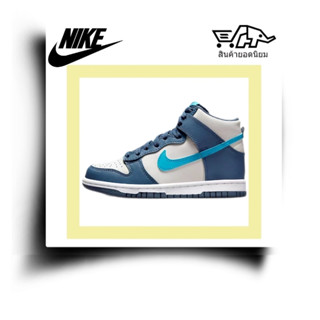 Nike Dunk High รองเท้าผ้าใบหุ้มข้อสูงของแท้ 100% GS Grey Blue