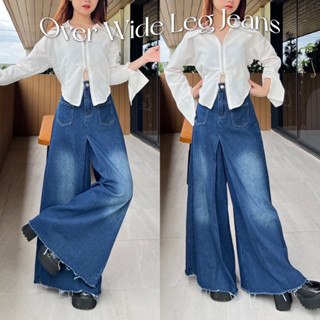 Theyourlooks ‪♡ พร้อมส่ง Over wide leg jeans กางเกงยีนส์ขาบาน (TYL593)