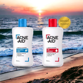 Acne-Aid แอคเน่-เอด ลิควิด คลีนเซอร์ 50ml/100ml