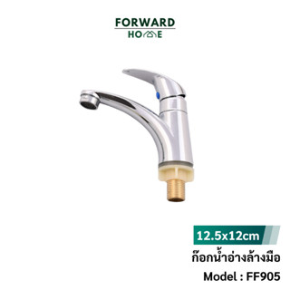 Forward ก๊อกน้ำ ก๊อก ก๊อกน้ำอ่างล้างหน้า ก๊อกน้ำล้างมือ ก๊อกน้ำอ่างล้างมือ ก๊อกน้ำอ่างล้างหน้า Basin Faucet FF906