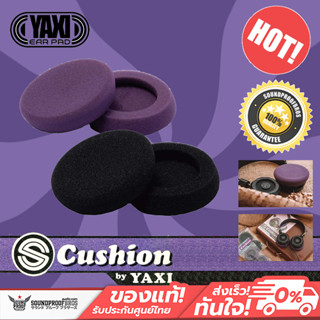 ฟองน้ำหูฟัง YAXI - S Cushion For Grado