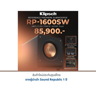 Klipsch RP-1600SW Subwoofer