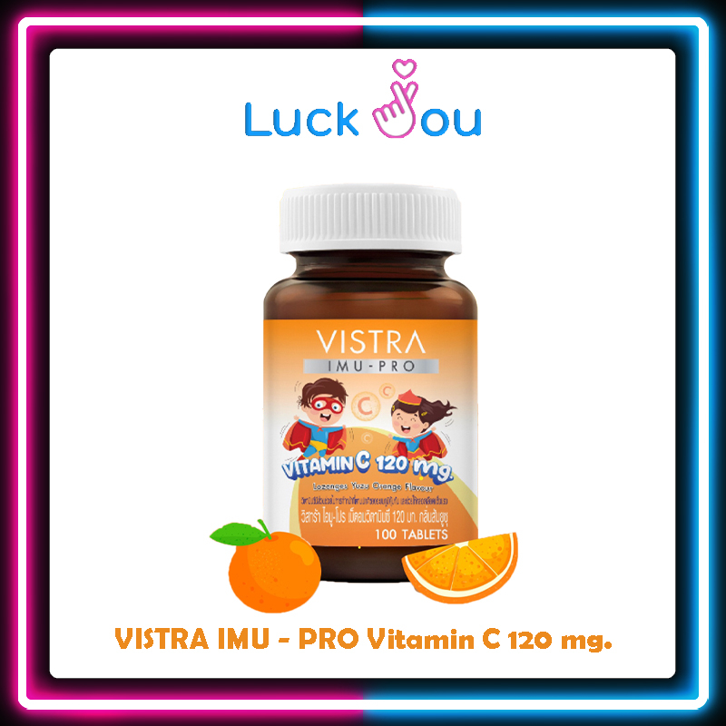 Vistra Vitamin C 120mg Imu-Pro 100 Tablets วิตามินซีชนิดอม วิตามินซีอม