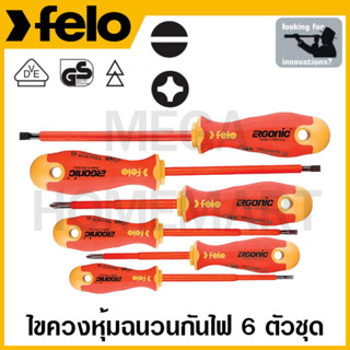 FELO ชุดไขควงหุ้มฉนวนกันไฟ รุ่น 53169 (6 ชิ้นชุด) (Ergonic Insulated Slotted &amp; Phillips Screwdriver Set)