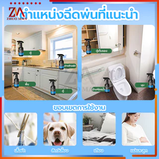 💥หนึ่งสเปรย์ฆ่าหนึ่งรัง💥ยาฆ่ามด300ML ยากำจัดมด ยากำจัดแมลง การผสมผสานของการฆ่าและการป้องกัน ฆ่ามดทั่วไปหลายชนิด