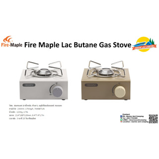 FireMaple Lac Butane Gas Stove เตาแก๊สขนาดพกพา