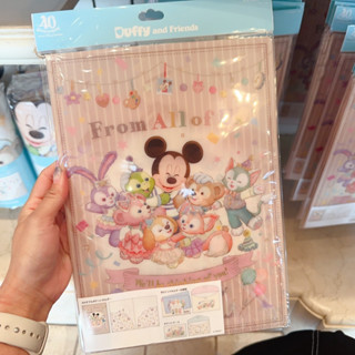 [พร้อมส่ง] แฟ้มใส่เอกสาร ดัฟฟี่แอนด์เฟรนด์ Duffy and Friends - From All of Us Collection ของแท้💯