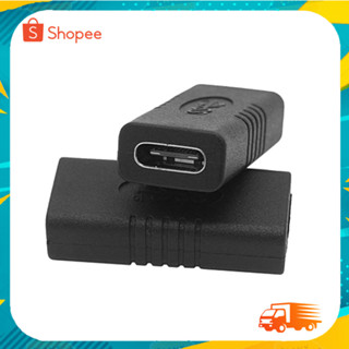 USB 3.1 Type C Female to Female adapter หัวเมียทั้งสองด้าน