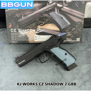 อัดแกส KJ WORKS CZ Shadow 2 GBB 1แม็กกาซีน สินค้ามือ1