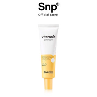 SNP PREP Vitaronic gel cream 50g. เอสเอ็นพี เพรพ วิตาโรนิค เจล ครีม 50 กรัม