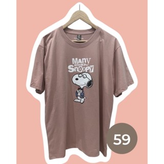 เสื้อยืด snoopy ผ้านิ่ม ผ้านิ่มใส่สบาย