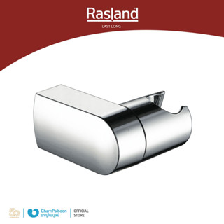 RASLAND ขอแขวนฝักบัวPREMIUM RA KP-60