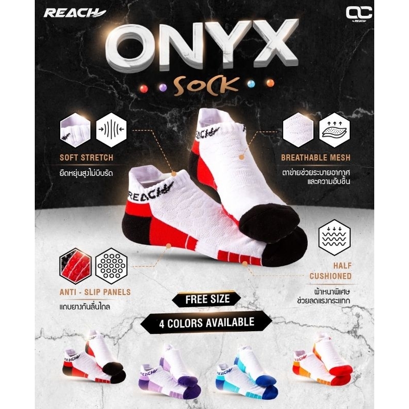 ONYX Sock ถุงเท้าที่สมบูรณ์แบบ  สามารถรองรับทุกการใช้งานราคาคู่ละ 100.-
