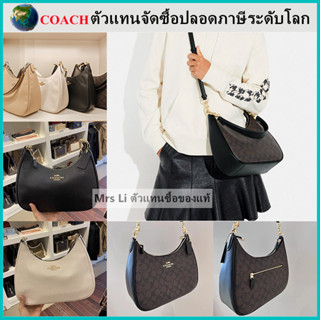 แท้100% COAC H Teri Hobo กระเป๋าสะพายสุภาพสตรี, กระเป๋าใต้วงแขนคลาสสิกขนาดใหญ่，มีสายสะพายให้ 2 แบบ แบบถือและแบบสะพายข้าง